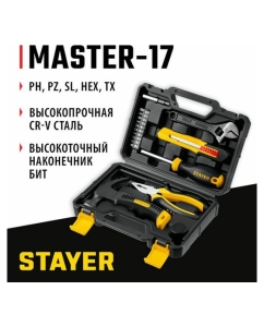 Купить Универсальный набор инструмента для дома STAYER Master-17 17 предметов 2205-H17  в E-mobi