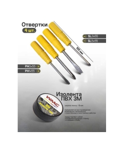 Купить Набор инструмента WMC TOOLS 18 предметов WMC-1018(50603)  в E-mobi
