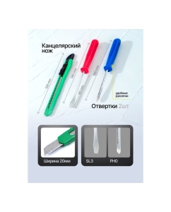 Купить Набор инструментов WMC TOOLS 11 предметов WMC-333(60894)  в E-mobi