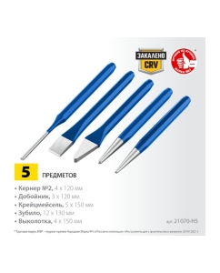 Купить Набор зубил и кернеров ЗУБР Профессионал в чехле, 5 предметов 21070-H5  в E-mobi