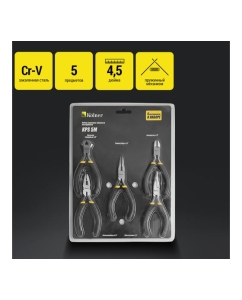 Купить Набор шарнирно-губцевого инструмента KOLNER KPS 5M 5 предметов 8090500026  в E-mobi