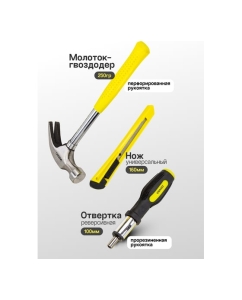 Купить Набор инструментов WMC TOOLS 1/4" 6 гранные, 126 предметов WMC-20126(57307)  в E-mobi
