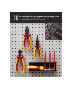 Купить Набор диэлектрических инструментов ОНЛАЙТ oht-ind04-h10 10 шт. 90174  в E-mobi