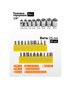 Купить Набор инструментов ISMA 54 предмета ISMA-2054(50609)  в E-mobi