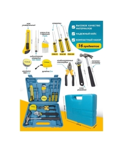 Купить Набор инструментов ISMA плоскогубцы, разводной ключ, рулетка, молоток, нож, отвертки, шестигранники, изолента, в кейсе, 16 предметов ISMA-10016(50620)  в E-mobi