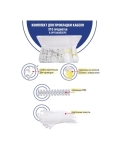 Купить Набор инструмента WMC TOOLS 320 предметов WMC-10320(51165)  в E-mobi