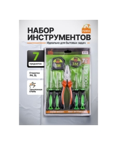 Купить Набор инструментов ISMA 7 предметов ISMA-777(60898)  в E-mobi