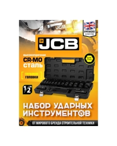 Купить Набор головок JCB ударных глубоких с Г-образным воротком 1/2 16 предметов 10, 12, 13-17, 19, 21, 22, 24, 27, 30, 32 мм. - 6 гранные, 36 мм. -12 гранные в пластиковом кейсе JCB-4166A-5MPB(60549)  в E-mobi