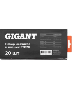 Купить Набор метчиков и плашек Gigant 20 предметов STD20  в E-mobi