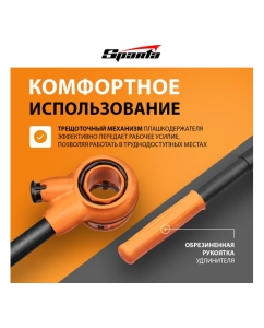 Купить Набор клуппов SPARTA 1/4"-3/8"-1/2"-3/4"-1"-1,25" + плашкодержатель с трещоткой, 9 предметов 773355  в E-mobi