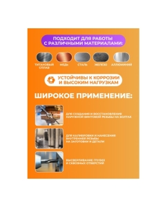 Купить Набор метчиков и плашек метрический 110 предметов Forcekraft FK-B110-1(60358)  в E-mobi