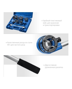 Купить Набор клуппов ЗУБР Профессионал №5 с трещоткой 28270-H5_z01  в E-mobi