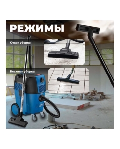 Купить Пылесос BULL AS 3002 с аксессуарами 0329189  в E-mobi