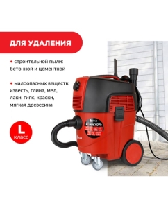 Купить Строительный пылесос Diam EX-P30 AUTO 620109  в E-mobi