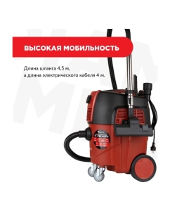 Купить Строительный пылесос Diam EX-P30 AUTO 620109  в E-mobi