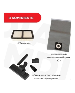 Купить Строительный пылесос Diam EX-P30 AUTO 620109  в E-mobi