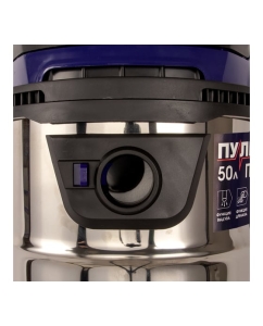 Купить Строительный пылесос ПУЛЬСАР ПС 500 791-448  в E-mobi