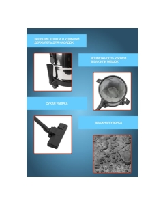 Купить Пылесос для сухой и влажной уборки Forsage 20 л, 1200 Вт F-607-20-B(60054)  в E-mobi