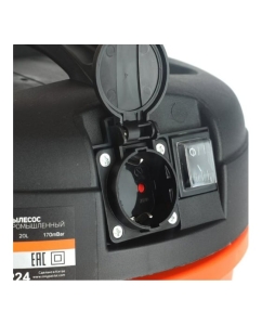 Купить Промышленный пылесос PATRIOT VC 206T 755302062  в E-mobi