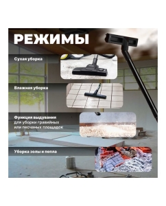 Купить Строительный пылесос WORTEX VC 2014 WS 0329115  в E-mobi