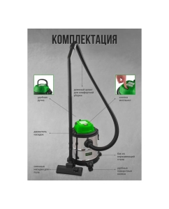 Купить Пылесос для сухой и влажной уборки Rockforce (объем бака - 20л, 1200Вт) RF-607-20-B(57826)  в E-mobi