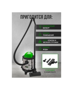 Купить Пылесос для сухой и влажной уборки Rockforce (объем бака - 20л, 1200Вт) RF-607-20-B(57826)  в E-mobi