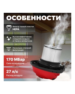 Купить Пылесос WORTEX VC 2015-2 WS 1329407  в E-mobi