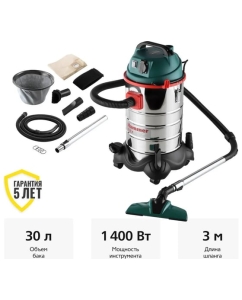 Купить Пылесос HAMMER Flex PIL30A 1400Вт, 30л, розетка для электроинструмента 196423 в E-mobi