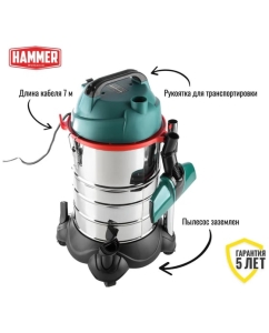 Купить Пылесос HAMMER Flex PIL30A 1400Вт, 30л, розетка для электроинструмента 196423  в E-mobi