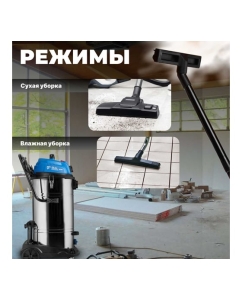 Купить Пылесос BULL AS 6501 + аксессуары 2x1200 Вт, 70 л, 6м кабель, 5м шланг, HEPA 1329490  в E-mobi