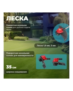 Купить Аккумуляторный триммер WORTEX TB 3018-1 ALL1 0333241  в E-mobi