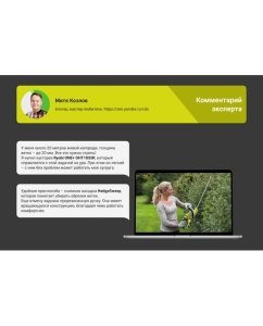 Купить Аккумуляторный кусторез Ryobi ONE+ OHT1855R 5133002161  в E-mobi