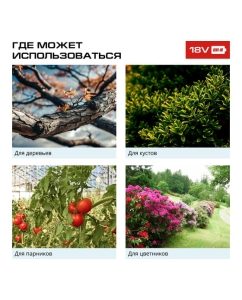 Купить Секатор аккумуляторный Ставр 18V UNI-M, BL, D реза 40мм, Stavr SPR 18-40BL, 9060600030  в E-mobi