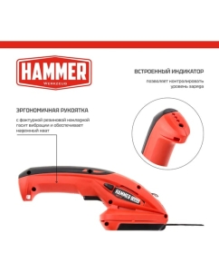 Купить Аккумуляторные ножницы Hammer SR7.2 7.2 В Li-Ion, нож для веток 120/8 мм, нож для травы 90 мм 520456  в E-mobi