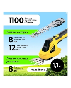 Купить Кусторез аккумуляторный ПОЛЕСАД КА-236, 3,6 В, 1.5Ач, 2в1, длина реза 120мм, ЗУ, коробка(1/8) 020312  в E-mobi