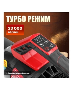 Купить Аккумуляторная воздуходувка WORTEX BB 2536-1 D в коробке ALL1 SOLO 1333417  в E-mobi