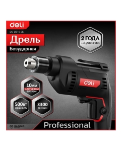 Купить Профессиональная сетевая безударная дрель DELI DE-DZ10-2 134511  в E-mobi