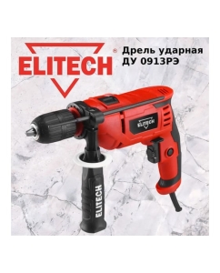Купить Ударная дрель Elitech 085РЭ (E2201.025.01 204025  в E-mobi