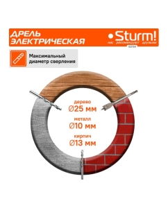 Купить Ударная дрель Sturm ID2154  в E-mobi