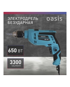 Купить Электрическая дрель OASIS DЕ-65 4640112964034  в E-mobi