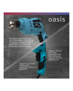 Купить Электрическая дрель OASIS DЕ-65 4640112964034  в E-mobi