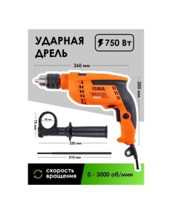 Купить Набор инструментов с электрической дрелью ISMA 95 предметов 220 В,750 Вт, 0-2900 об/мин, в кейсе ISMA-1095(51106)  в E-mobi