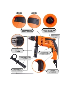 Купить Набор инструментов с электрической дрелью ISMA 95 предметов 220 В,750 Вт, 0-2900 об/мин, в кейсе ISMA-1095(51106)  в E-mobi