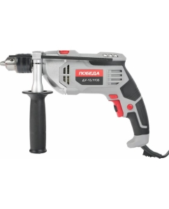 Купить Ударная дрель ПОБЕДА ДУ-13/1135 120301135 в E-mobi