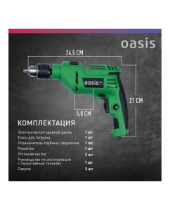 Купить Электрическая ударная дрель OASIS DU-71 Eco 4640130963989  в E-mobi