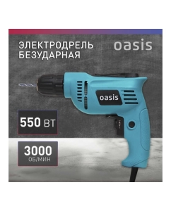 Купить Электрическая дрель OASIS DЕ-55 4640039480235  в E-mobi