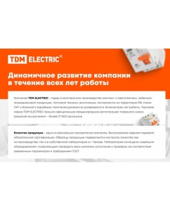 Купить Ударная дрель TDM ДУ-850 Рубин SQ1086-0103  в E-mobi