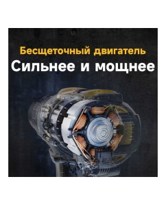 Купить Бесщеточная дрель-шуруповерт Dewalt 20 В XR 2 АКБ XR Li-Ion DCD800D2T  в E-mobi