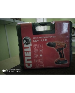 Купить Аккумуляторная дрель-шуруповерт Спец БДА-14.4-М СПЕЦ-3419  в E-mobi
