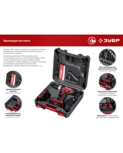 Купить Дрель-шуруповерт ЗУБР 18 В, без АКБ, в коробке ДШЛ-185  в E-mobi